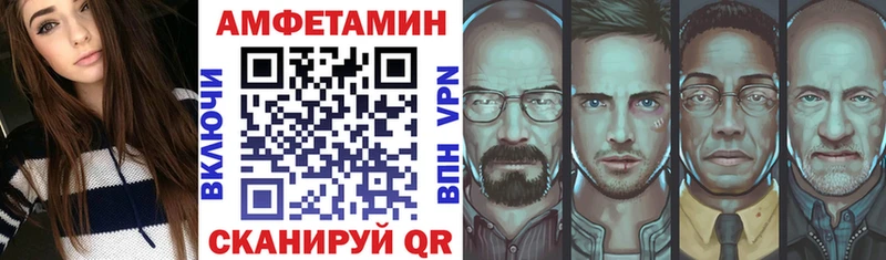 Amphetamine Розовый  Порхов 