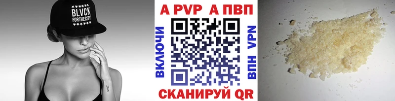 A PVP Соль Порхов