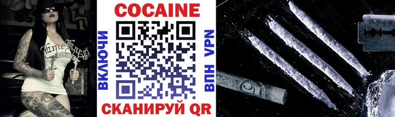 COCAIN FishScale  Порхов 