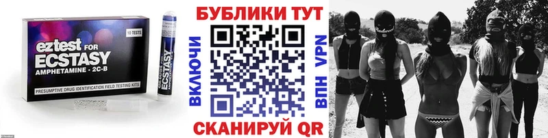 Экстази TESLA  Порхов 