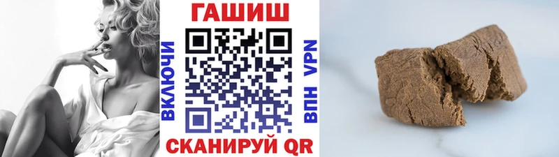Гашиш Ice-O-Lator  Порхов 