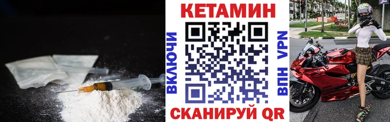 кракен маркетплейс  Порхов  КЕТАМИН ketamine 
