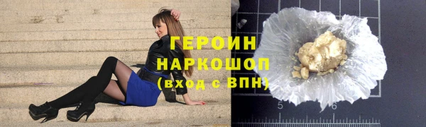 молекула духа Михайлов