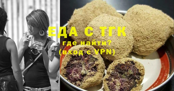 герыч Михайловск