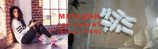 герыч Михайловск