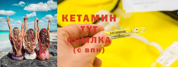 герыч Михайловск