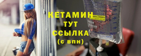 меф VHQ Осташков