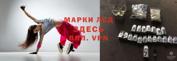 герыч Михайловск