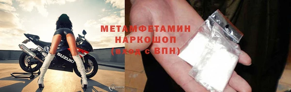герыч Михайловск
