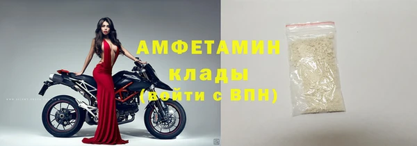 герыч Михайловск
