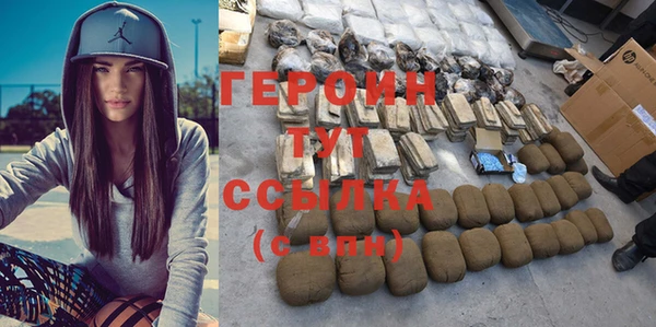 молекула духа Михайлов