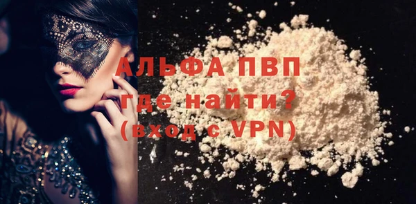 крисы Медногорск