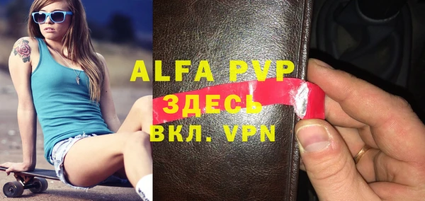 герыч Михайловск