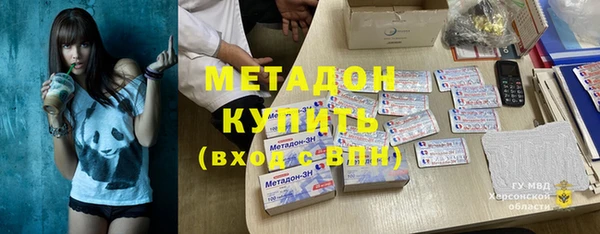 герыч Михайловск
