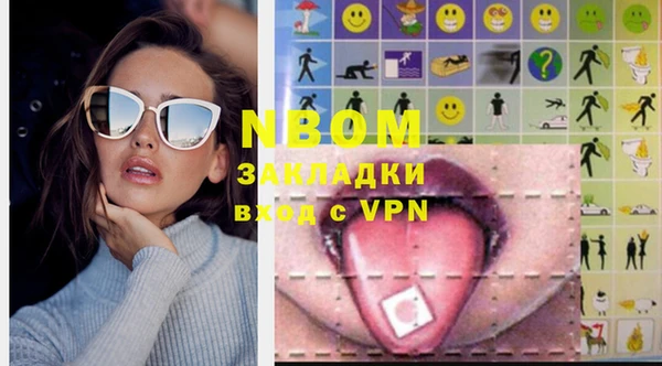 меф VHQ Осташков