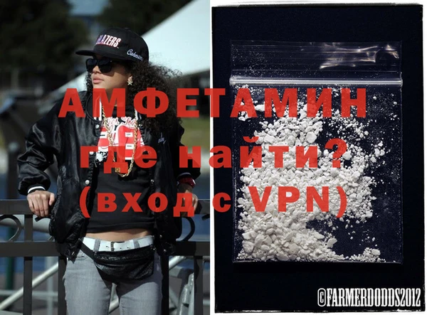 герыч Михайловск