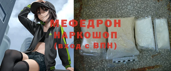 герыч Михайловск