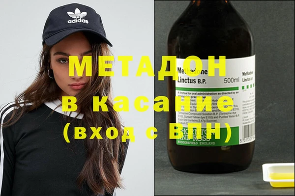 молекула духа Михайлов