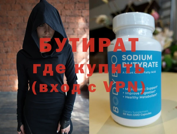 МДМА Медвежьегорск