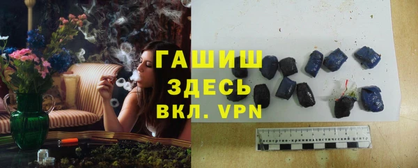 гидропоника Осинники