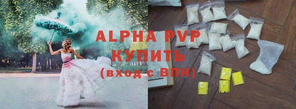 молекула духа Михайлов