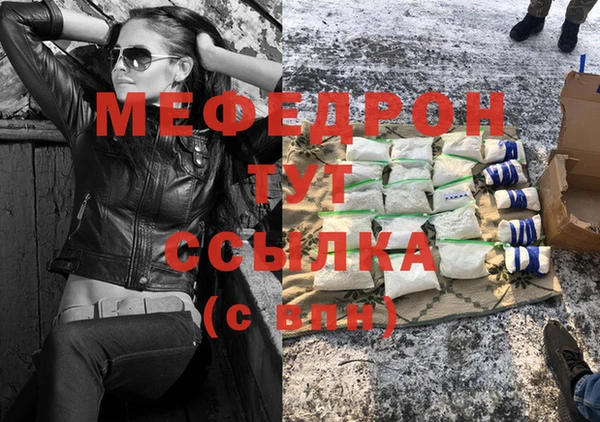 молекула духа Михайлов