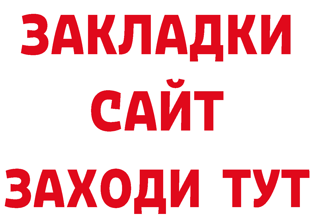 Печенье с ТГК конопля tor сайты даркнета гидра Порхов