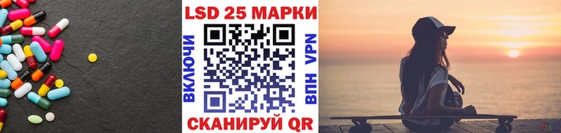 продажа наркотиков  Порхов  LSD-25 экстази ecstasy 