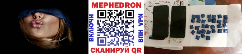Мефедрон VHQ  Порхов 