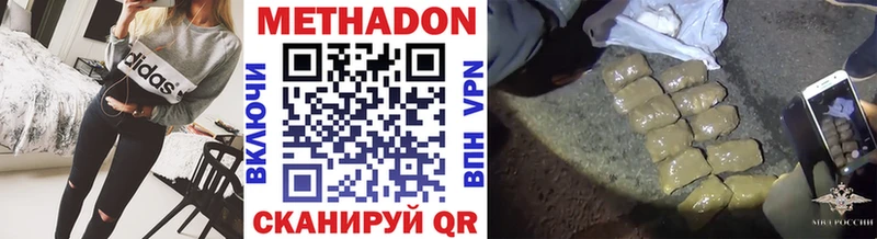 MEGA как зайти  Порхов  Метадон VHQ 