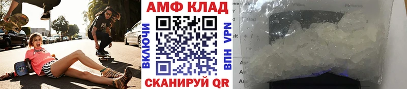 магазин кракен онион Метамфетамин Methamphetamine Порхов