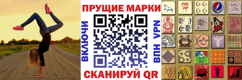 ОМГ ОМГ как зайти  где купить наркоту  Порхов  Марки NBOMe 1,8мг 