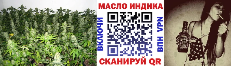 ТГК концентрат  где можно купить   Порхов 